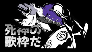 【歌】おさけのんだしうたっちゃお【九頭龍アレン/VTuber】