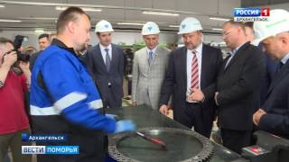 На архангельском ЛДК-3 запустили самое современное на Северо-Западе лесопильное производство