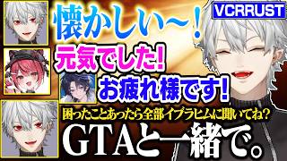 【1日目#3】半年ぶりに弟子達と再会するも相変わらずすぎる葛葉【にじさんじ/切り抜き/葛葉/赤彩みあ/火狩夜れんま/イブラヒム/エクス・アルビオ/ササティック/VCRRUST】