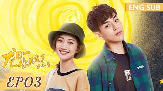 Download lagu ENG SUB [Dragon Day, You're Dead S2] EP03 | Starring: Hou Peishan, Qiu Henan | Tencent Video-ROMANCE mp3
