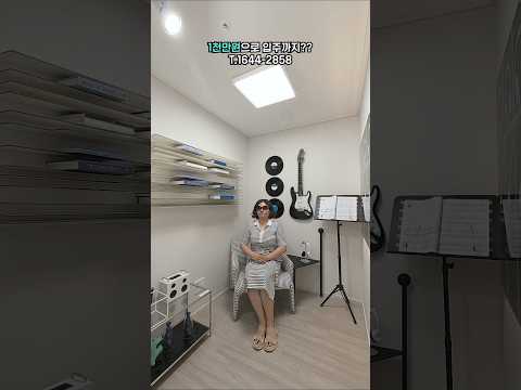 두산위브 트리니뷰 구명역, 지하철 초역세권 위치에서 계약금 1천…