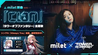 Re: [問卦] 世界樹の伝説有機會幹掉原神嗎？