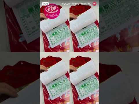 定制日历，记录🌈美好时光✨