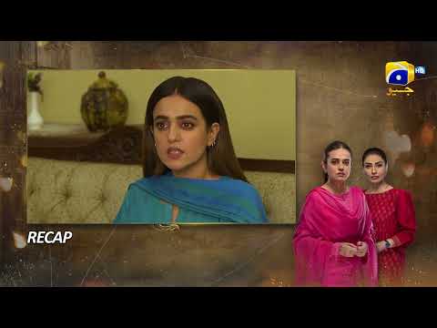 Recap Maa Nahi Saas Hoon Main Episode 103 - 14th February 2024 - HAR PAL GEO