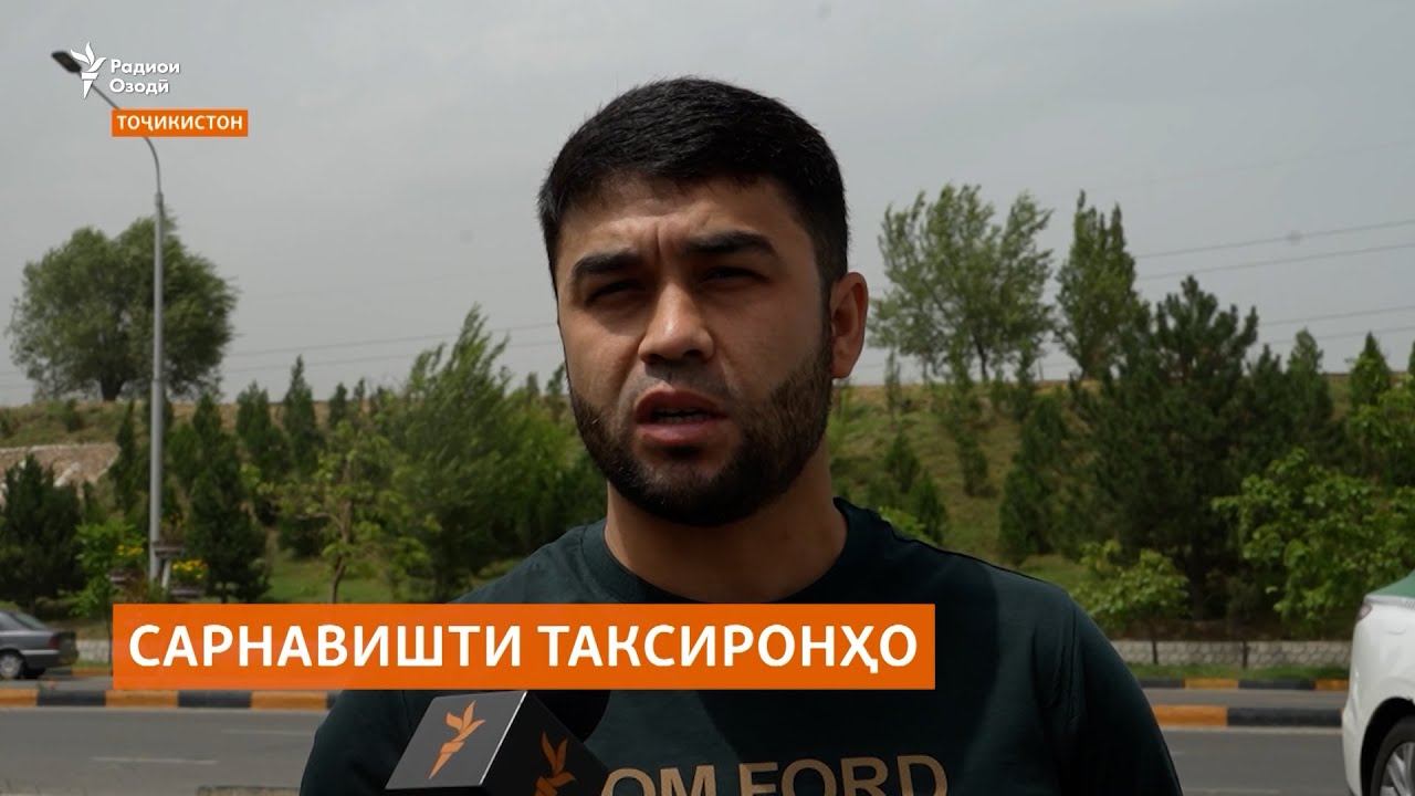 Таксиронҳо аз он нигаронанд, ки ширкатҳо масъулияти ҳифзи иҷтимоии онҳоро б?