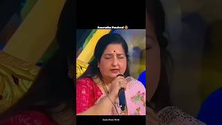 Download lagu Dil Hai Ki Manta Nahin - Anuradha Paudwal Live Performance #anuradhapaudwal #shorts #trending mp3 Download lagu Dil Hai Ki Manta Nahin - Anuradha Paudwal Live Performance #anuradhapaudwal #shorts #trending mp3