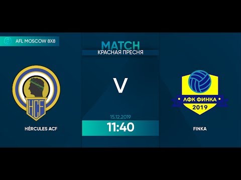 AFL20. Winter Cup. Day 2. Hercules - Finka