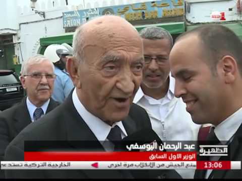 عبد الرحمان اليوسفي : موقف صاحب الجلالة لامثيل له