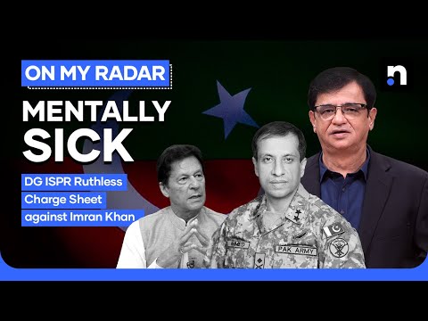 DG ISPR: Imran Khan a National Threat, Mentally Unstable | Kamran Khan | On My Radar