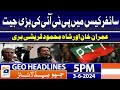 Cipher Case Update : IHC suspends Imran Khan punishment | Geo News 5 PM Headlines |  3 June, 2024