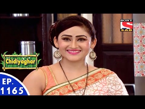 Chidiya Ghar - चिड़िया घर - Episode 1165 - 13th May, 2016