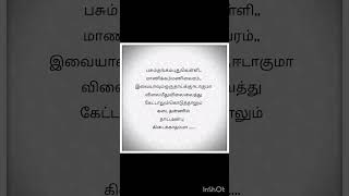 Download lagu Amma endru alaikatha song /Ilayaraja music singer k.j.yesudas writer vaali mp3