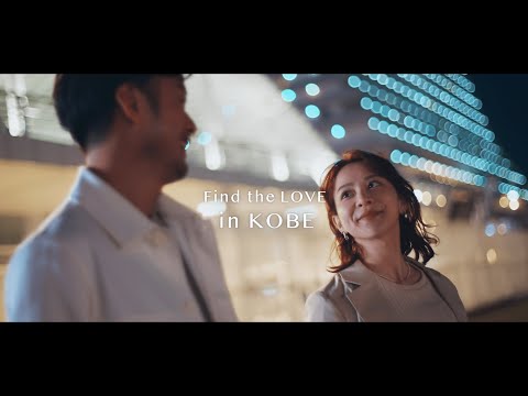 Find the LOVE in KOBE