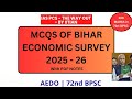 Bihar Economic Survey 2025 26 MCQ Practice AEDO 72nd BPSC With Free PDF Bpsc