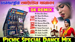 Download lagu Latest Bhojpuri Nonstop Matal Dance Humming Bass Mix ✨ Dj Sk Remix Bm Remix Susovan Remix mp3