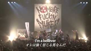 NO MORE FUCKIN' NUKES 2013 【7/7】