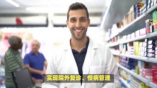 万岳互联网医院系统源码实战解析：医保购药平台开发的核心功能、挑战与成功案例