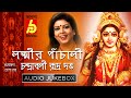 Laxmi Panchali Lokkhir Pachali Lakshmi Pujal Chandrabali Rudra Dutta Kojagori Lokkhi Puja Bhavna