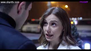 Երկուսով/Yerkusov - Սերիա 79