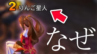 YouTube500万再生謎のリンゴ星人に名前の由来など質問してみたw