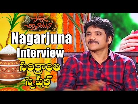Soggade Chinni Nayana Sankranthi Special Interview