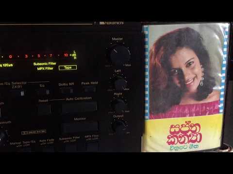 Morris Wijesinghe: Duwillen Wathsuru Thawara (Film: Saptha Kanya)