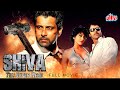 Shiva The Super Hero Superhit Action Thriller Hindi Dubbed Full Movie Vikram Shriya Saran