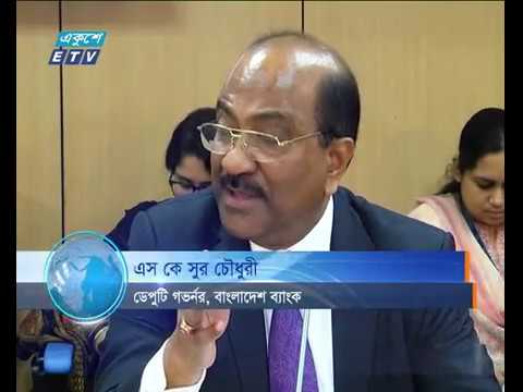 ঋণের প্রবৃদ্ধি বাড়িয়ে দ্বিতীয়ার্ধের মুদ্রানীতি ঘোষণা