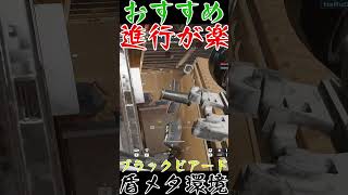 【R6S】盾持ち万能おすすめキャラがこちら  #shorts  #rainbowsixsiege   #父ノ背中 #r6s  #レインボーシックスシージ