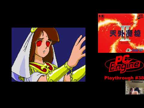 Tengai Makyou II: Manji Maru (PCE) ~ Part 1