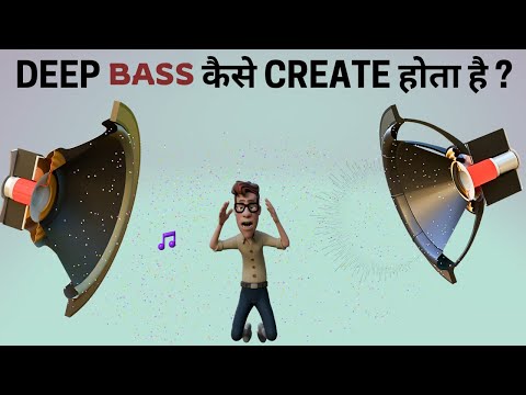How a Subwoofer Creates Deep Bass | The Science Behind Powerful Sound