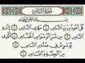 children memorise quran Sura Annas 114 