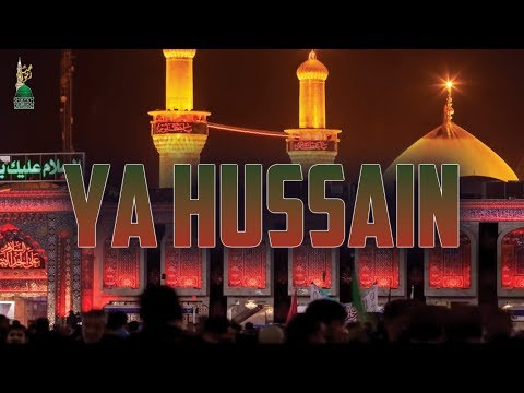 Janam Hussain, Janam Hussain (as) - The Love of my Soul -Tribute to Heros of Karbala Sufi Med Centre