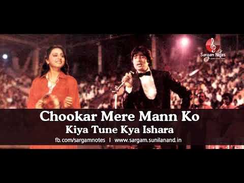 Song covered Chookar mere mann ko on karaoke