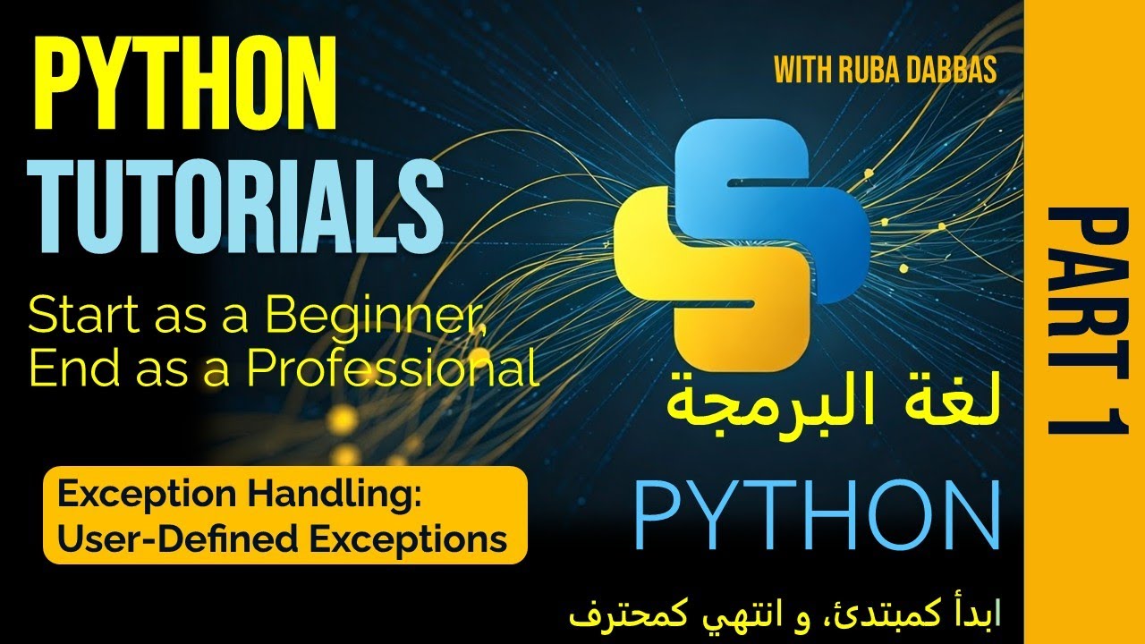 11. Python Tutorial. Exception Handling: Custom Exceptions / User-Defined Exceptions - Part One.