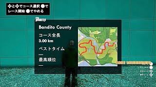 【GTA SA】Grand Theft Auto San andreas 決定版 レーストーナメント San Fierro Bandito County！！PS5