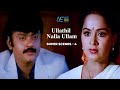 Ullathil Nalla Ullam Super Scenes Part 4 Vijayakanth Radha Radha Ravi Uietamilscenes