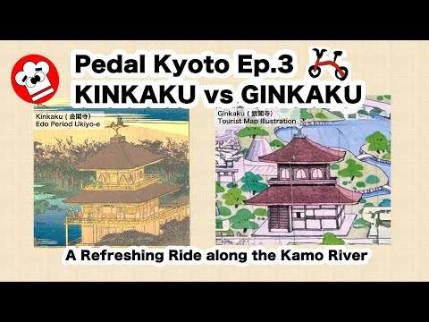 [How to enjoy] Pedal Kyoto Ep.3: KINKAKU or GINKAKU.  Are you Team Kinkaku or Team Ginkaku?