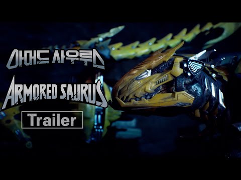 Armored Saurus Official Teaser #1 | Studio EON | DAEWON MEDIA | 예고편