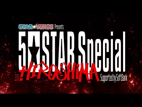 STARDOM 5STAR Special in Hiroshima Results (9/3/23): MIRAI vs. Konami