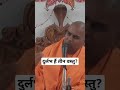 Durlabh Vastu Guru Baba Satsang