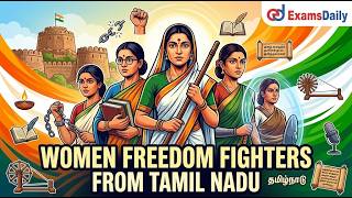 TNPSC 2026 Women freedom fighters from Tamil Nadu