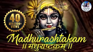 madhurashtakam lyrics madhurashtakam-lyrics