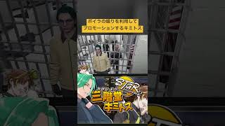 【ストグラ】ボイラのSHIRAHA煽りを利用してLINEスタンプのプロモーションをするキミトスww【ENTERFORCE.36/メルティーノア】 #ストグラ #ストグラ切り抜き