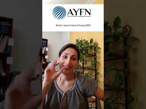 AYFN Exchange Program Scholarship (WINTER JAPAN CULTURE CAMP 2020)