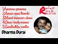 Dharma Durai Movie Songs 1991 Audio Jukebox