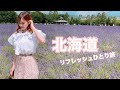 channel
