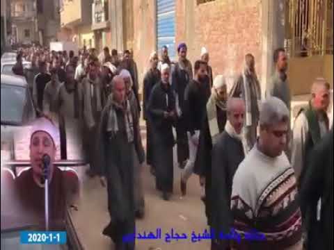 Shaikh hajjaj ramdan hindawi beautiful clip maqam ajam