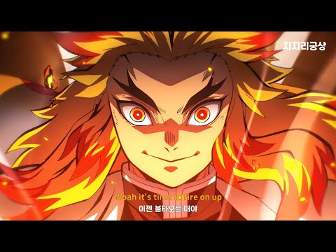 불태울 시간이야🔥 : Paper kings - FIRE ON UP [가사/해석/Lyrics]