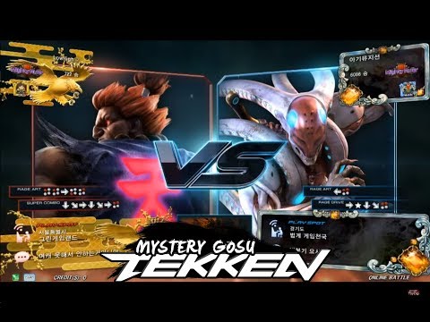 Mystery Gosu Tekken - LowHigh (Akuma) vs. Eyemusician (Yoshimitsu) [Commentary]